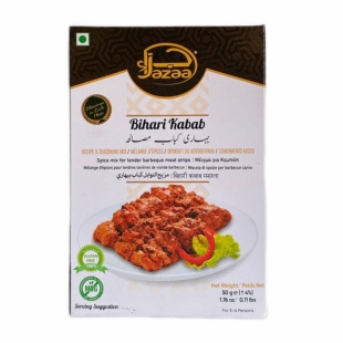 Jazaa Bihari kabab 巴基斯坦烧烤烤肉串烤串调味料 masala 50g