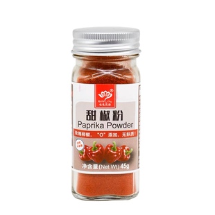 甜椒粉 Paprika powder 45g 家用玻璃瓶装