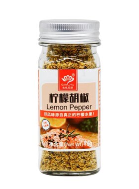 柠檬胡椒 家用玻璃瓶装  Lemon pepper  75g