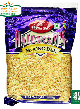 印度小吃零食 Haldiram Moong dal snacks  namkeen 200g