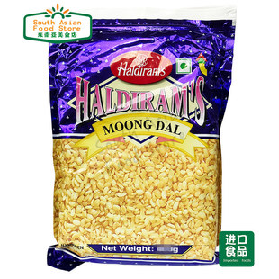 印度小吃零食 Haldiram Moong dal snacks namkeen 200g