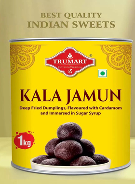 KALA GULAB JAMUN 1KG 印度进口黑汤圆 牛奶汤圆 印度汤圆