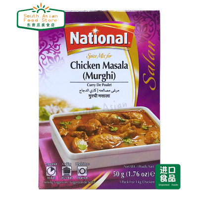 National Chicken Masala Murghi拉瓦赫牌玛沙拉粉l鸡肉调味粉50g