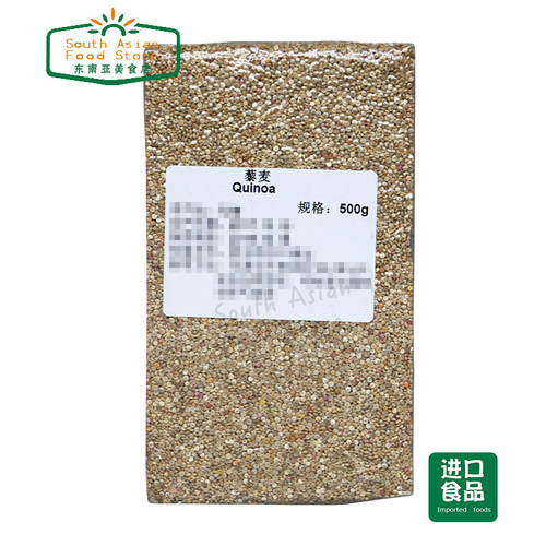 白藜麦 White Quinoa 500g