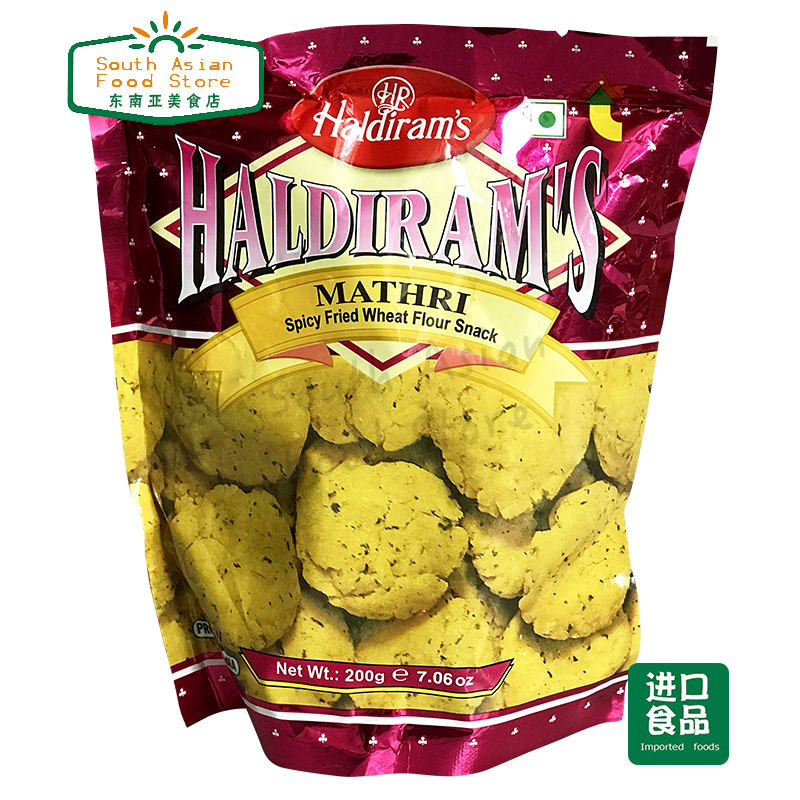 Indian food Haldiram's namkeen snacks Mathri  150g 零食/坚果/特产 膨化食品 原图主图