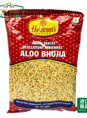 Indian food Haldiram's Aloo Bhujia 150g 土豆条小吃