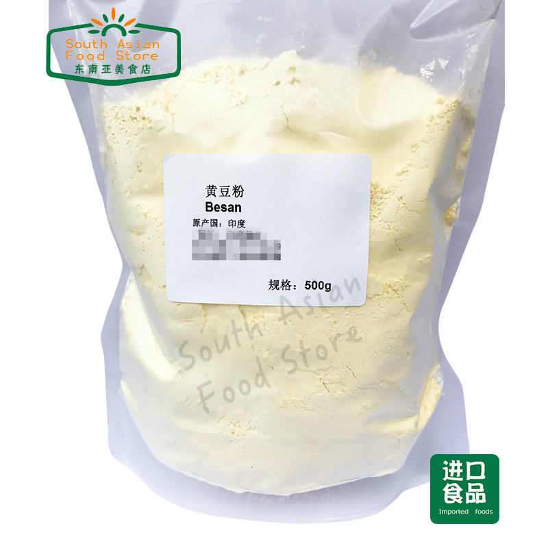 INDIAN FOOD 鹰嘴豆粉 GRAM FLOUR BESAN POWDER 印度黄豆粉 500g 粮油调味/速食/干货/烘焙 面粉/食用粉 原图主图