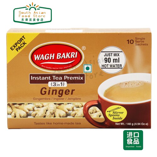 WAGH BAKRI Instant tea Ginger tea 140g 调味茶固体饮料 生姜味