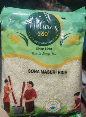 Sona masuri rice 1kg  Sona masoori rice