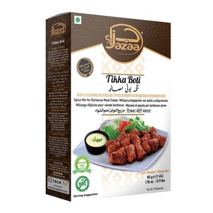 Jazaa Tikka boti 巴基斯坦烧烤调味料 masala 50g