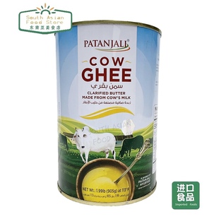 INDIAN FOOD印度酥油 PATANJALI PURE GHEE 醇牛油酥油油炸