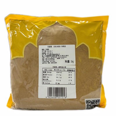 印度食品/香菜粉/Coriander Powder/Dhania 芫荽粉/胡荽粉 1kg