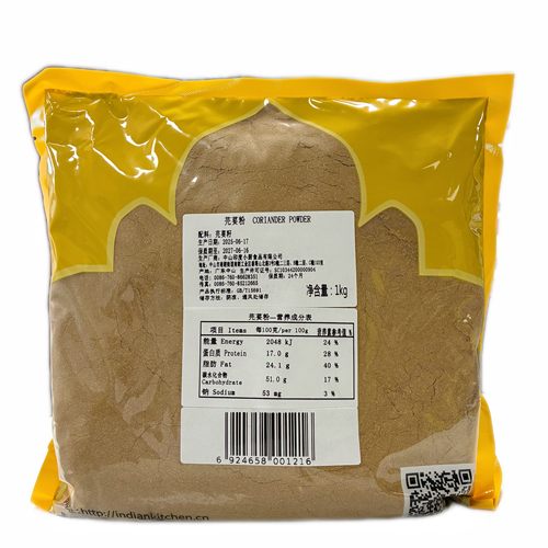 印度食品/香菜粉/Coriander Powder/Dhania 芫荽粉/胡荽粉 1kg