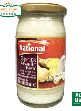 National Ginger Garlic paste300g 大蒜生姜混合酱 姜蒜酱