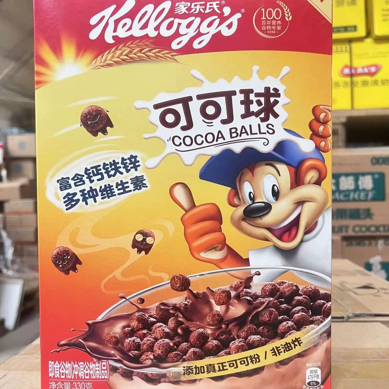 家乐氏可可球谷脆格谷维滋儿童干吃冲饮麦片早餐 Cocoa balls即食