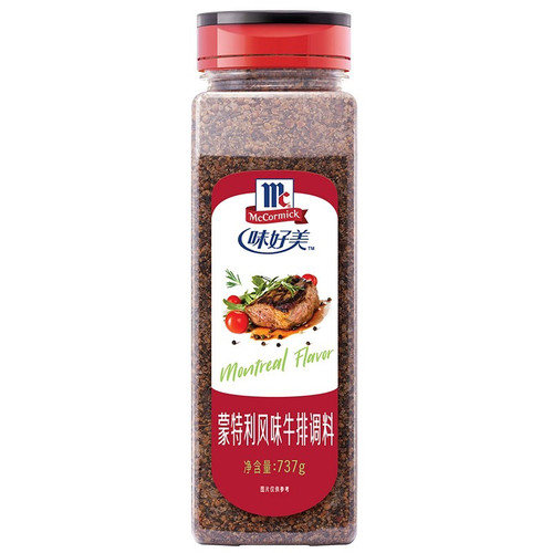 味好美蒙特利风味牛排调料737g Montreal Flavor 煎牛排腌制
