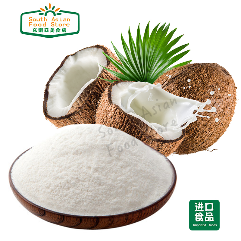 Coconut Powder印度食品Indian Food椰蓉烘焙甜点咖喱椰子粉100g-封面