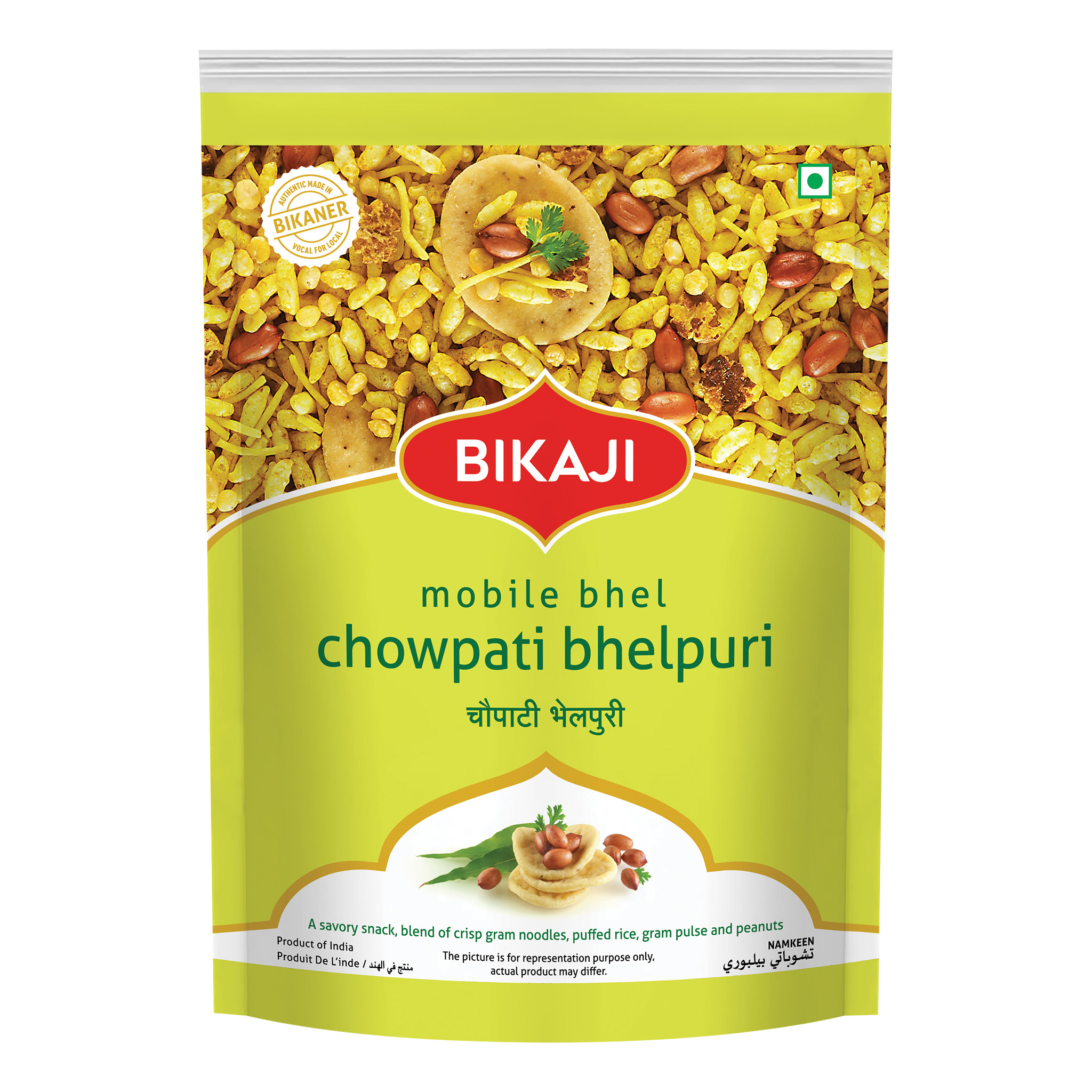 印度小吃 snacks 印度零食 Chowpati bhel puri namkeen