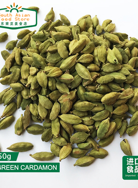 INDIAN FOOD印度食品GREEN CARDAMON 绿豆蔻 绿色小豆蔻 50g