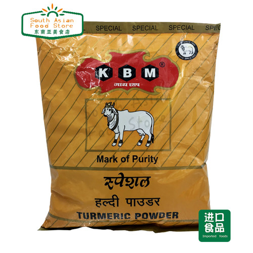 indian Food印度食品 KBM Turmeric Powder 印度姜黄粉 调料500g