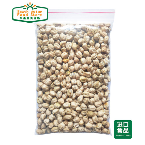 鹰嘴豆 WHITE CHANA KABULI CHANA CHICK PEA 鸡心豆 三角豆 500g