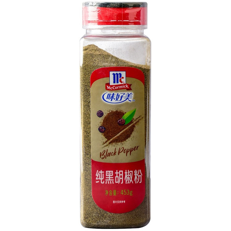 味好美纯黑胡椒粉453g 烘焙原料黑胡椒碎调料black pepper powder