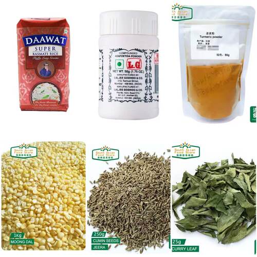 Indian food 印度Hing cumin seed  rice 姜黄粉 咖喱叶