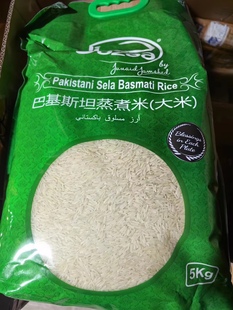 JAZAA basmati rice sella rice 巴基斯坦大米 阿拉伯大米 1kg