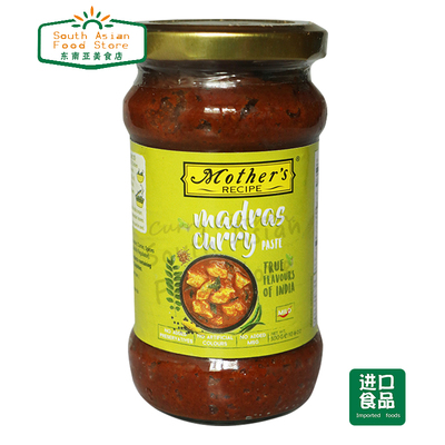 indian food  Mother's Madras curry paste 玛德拉斯咖喱酱 300g