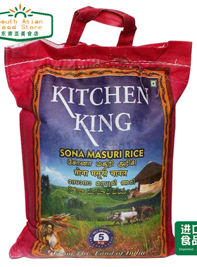 INDIAN FOOD 印度 KITCHEN KING SONA MASOORI MASURI RICE 大米