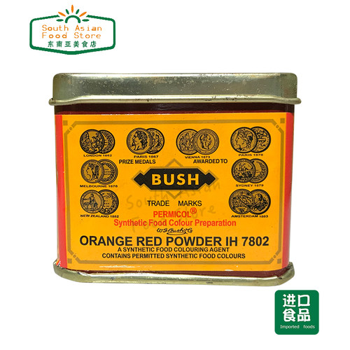 Indian food 印度食品  Orange Red Powder 红色 Food color
