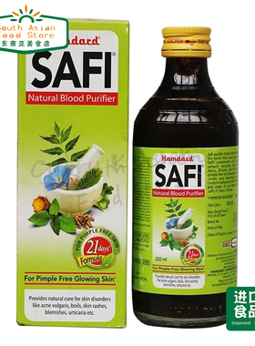 印度食品 Indian food HAMDARD SAFI 200ml