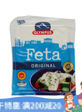 希腊奥林匹斯牌发达干酪 200g进口飞达山羊奶酪芝士 Feta Cheese