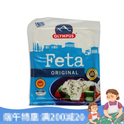 希腊奥林匹斯牌发达200g进口干酪