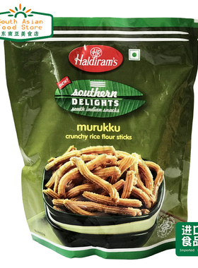 印度小吃零食 Haldirams murukku snacks  namkeen