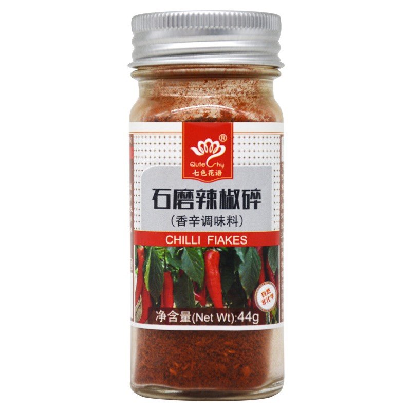 石磨辣椒碎 家用玻璃瓶装  Chilli Flakes chili flakes 44g