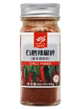 石磨辣椒碎 家用玻璃瓶装  Chilli Flakes chili flakes 44g