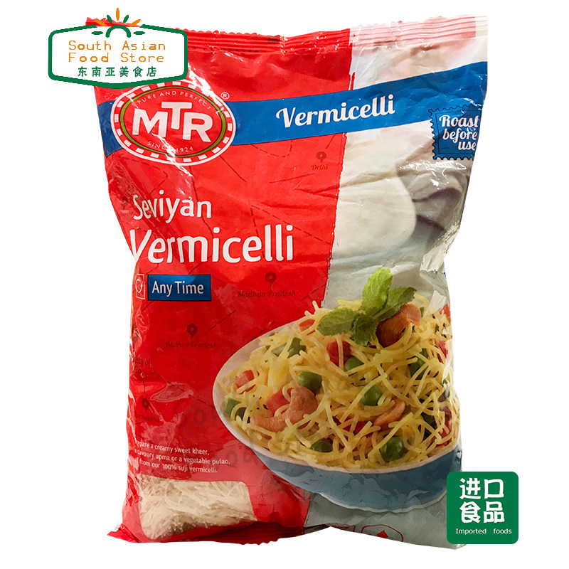 印度 烤短粉丝大包 indian Seviyan MTR roasted vermicelli 440g - 实物图