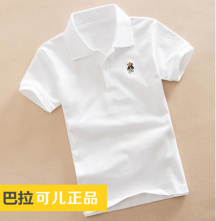 巴拉可儿儿童短袖POLO衫夏装男女童白色纯棉短袖t恤宝宝polo班服