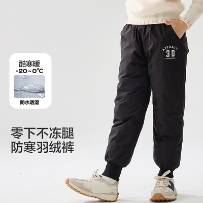 巴拉可儿儿童加厚羽绒裤