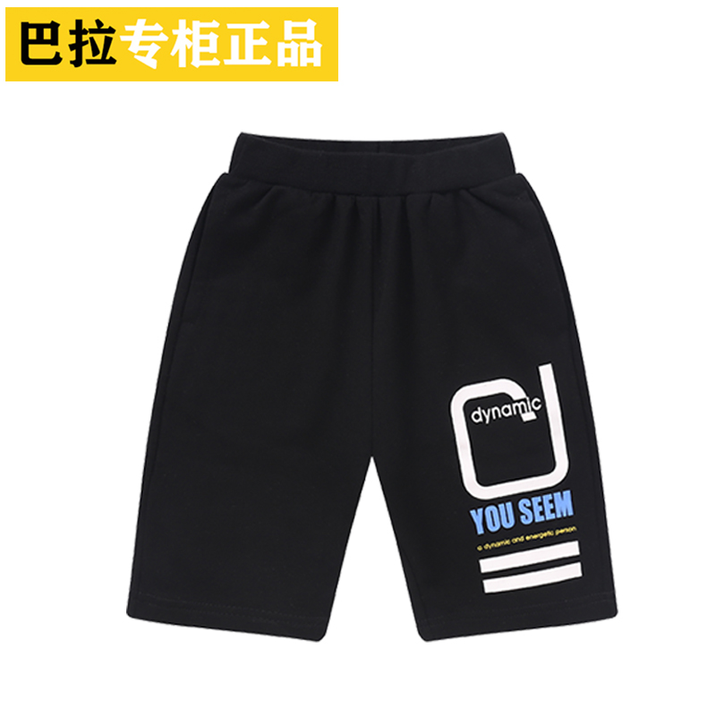巴拉可儿儿童短裤男童夏季五分裤纯棉中大童休闲运动短裤韩版潮