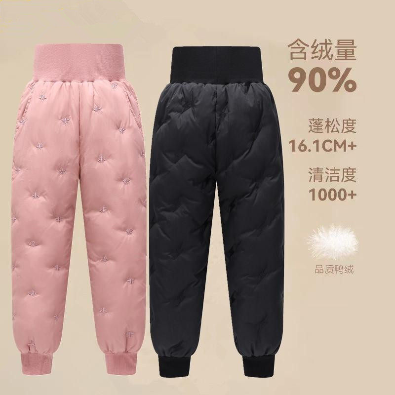 巴拉可儿儿童高腰羽绒裤内胆女童冬季加厚中大童男童保暖内穿校服