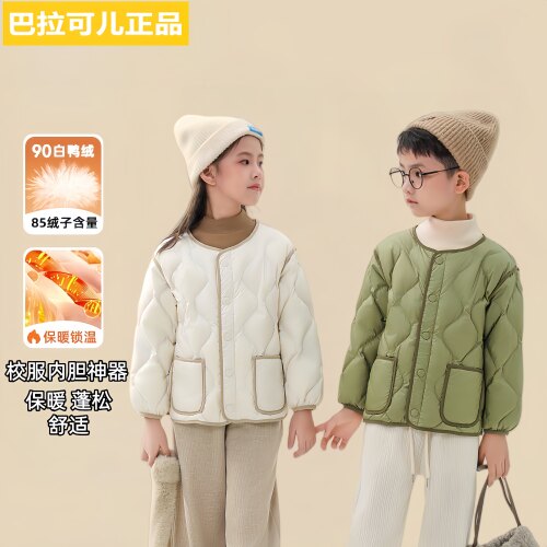 儿童羽绒内胆男女童洋气内羽绒服