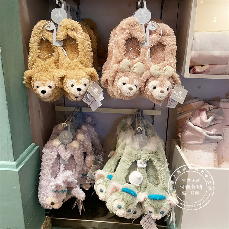 上海迪士尼国内代购暖暖家居星黛露杰拉多尼居家拖鞋子冬季毛绒鞋,居家布艺,居家亚麻拖鞋,淘宝优惠券,粉丝福利购,淘宝优惠卷