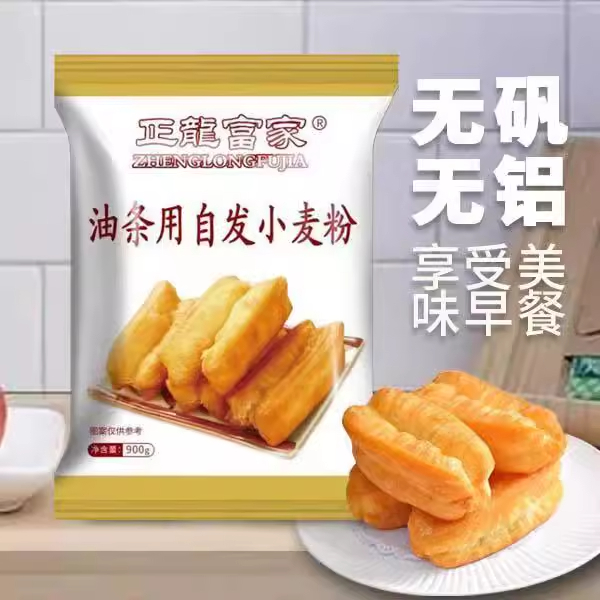 正龙富家油条粉1000g小麦粉
