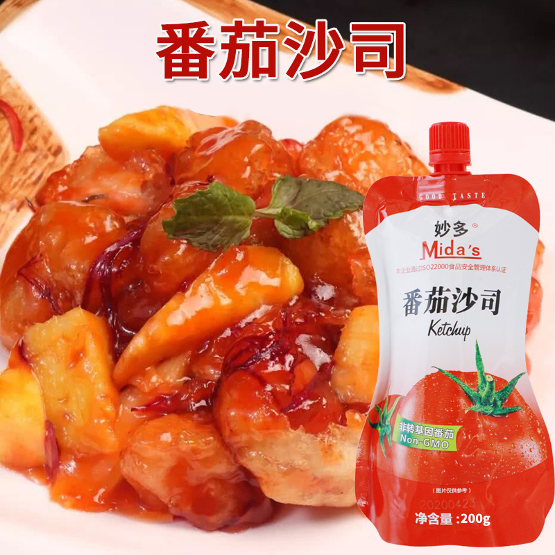 妙多番茄沙司200g袋装