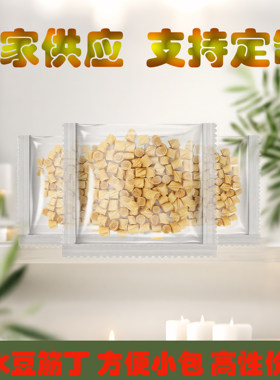 豆筋丁素食豆片豆丁干货