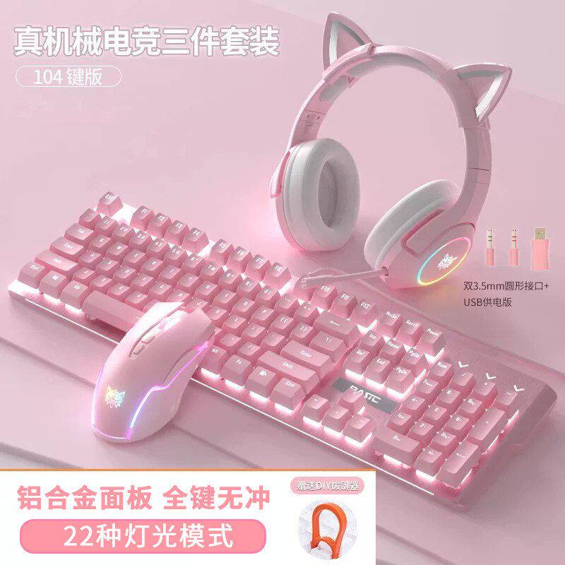 本手cat无线蓝牙机械键盘青轴茶轴87键有线电脑家用电竞游戏办公