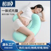 孕妇怀孕期睡觉期喂奶哺乳期枕头抱枕护腰侧睡托腹侧卧枕专用神器