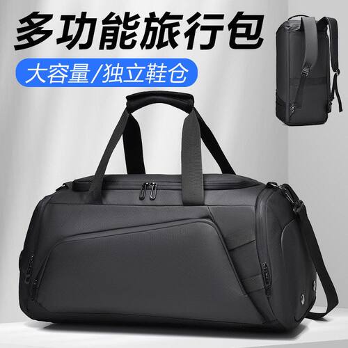 大容量男士手提旅行包高级感时尚女健身包双肩旅行背包时尚双肩包